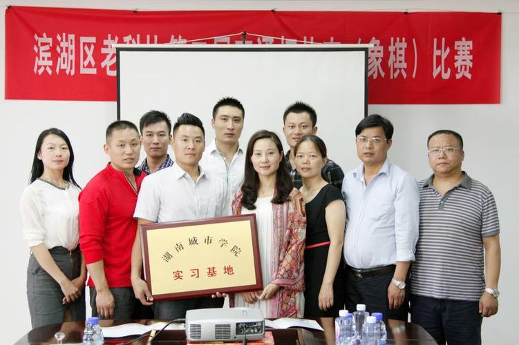 湖南城市学院携手无锡亦健美健身俱乐部 共建健美健身服务实习基地