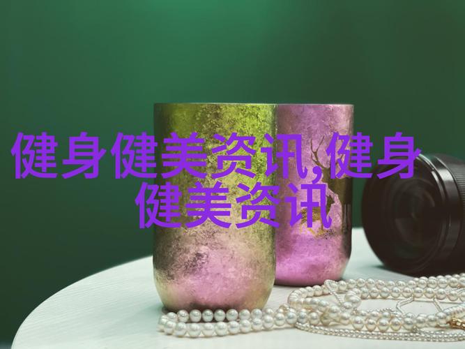 警惕！这5类食物正在悄悄催生你的腹部脂肪