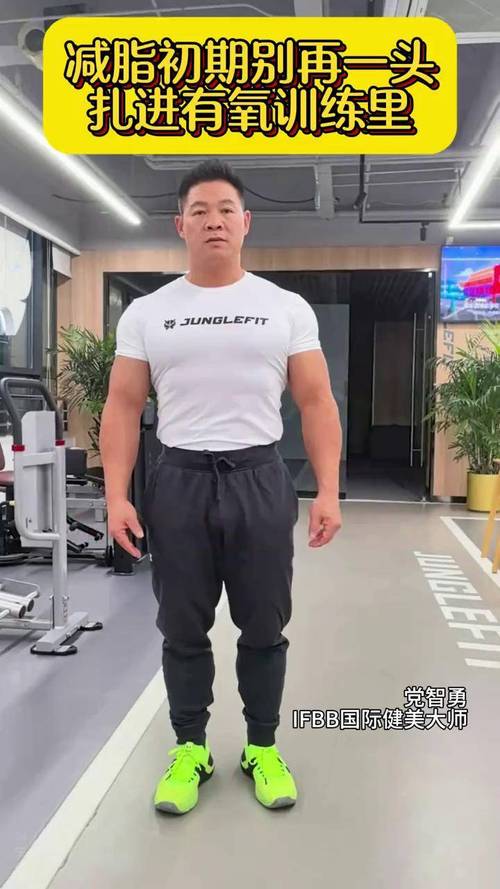 减脂初期别只是有氧哦 力量训练才是打开脂肪燃烧的钥匙