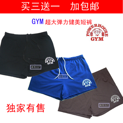 尊重个体运动是高级日常智慧