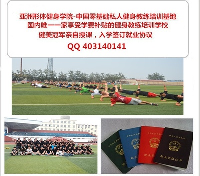 退伍军人的黄金赛道 为什么健美健身服务是最适合他们的职业？